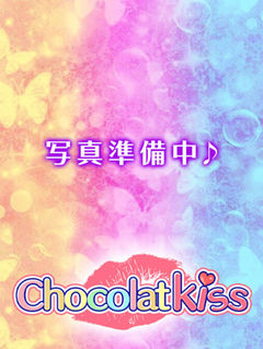 ☆Chocolat-Kiss 体乳速報☆21歳Fカップ巨乳ともかちゃん 画像